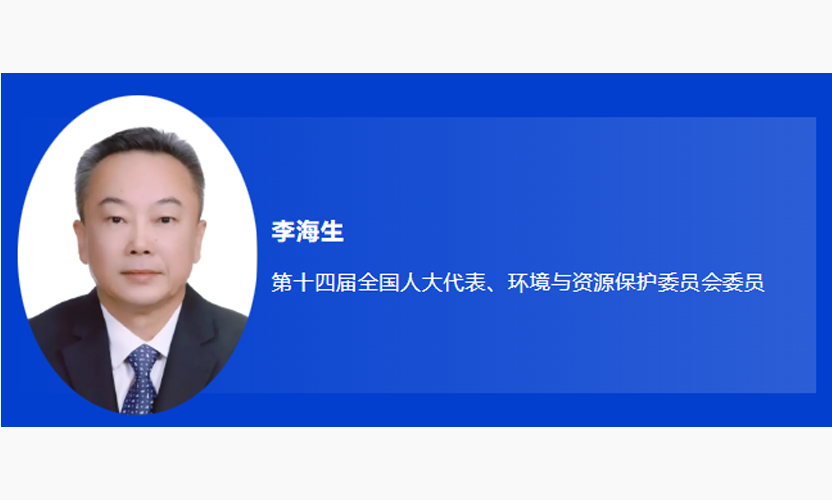 采訪(fǎng)報道1.png